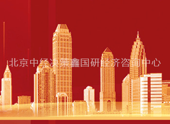 豪华别墅区被指“超级违建”卷土重来，北京城管回应