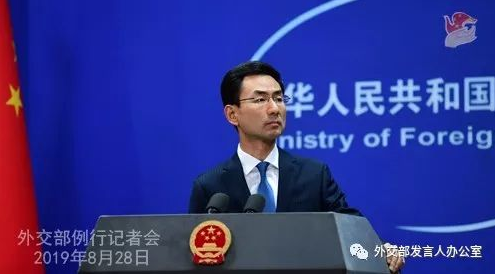 澳成立特别工作组防中国“干预澳大学”，外交部回应