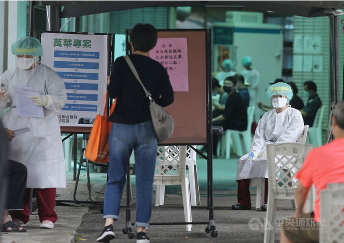 蔡当局“首度松口” 宣称等大陆申请就可讨论疫苗入台