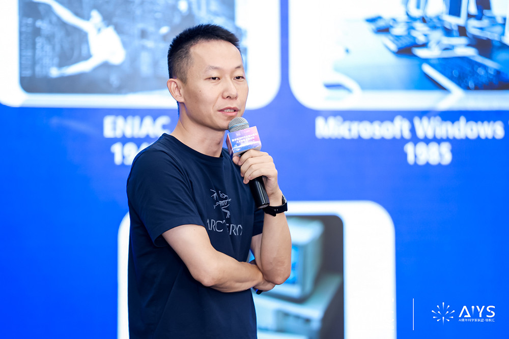 毕业于中科大少年班，这名CEO致力于AI