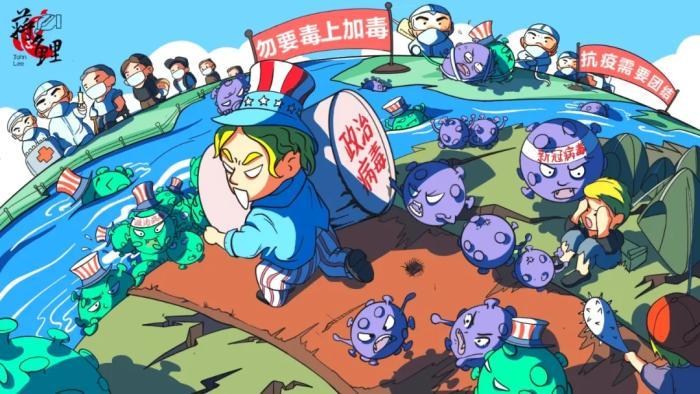 人家“抗毒”你“放毒”？美国快住手！